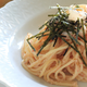 Illustration for article titled Eat mentaiko spaghetti, the carbonara of the sea
